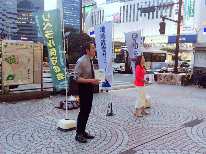 熊本地震にあたって＆地域政党サミット熊本地震募金活動