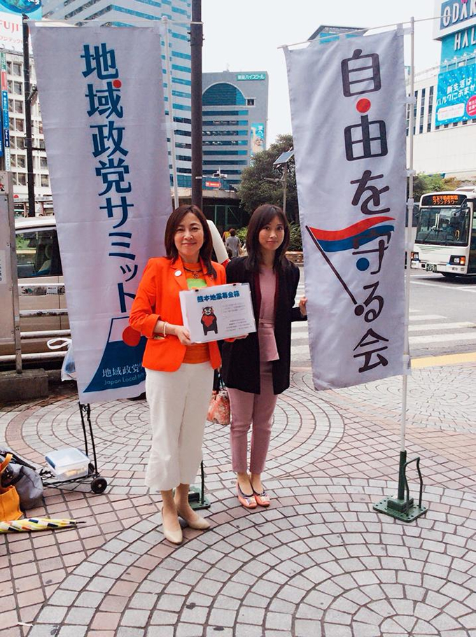 熊本地震にあたって＆地域政党サミット熊本地震募金活動