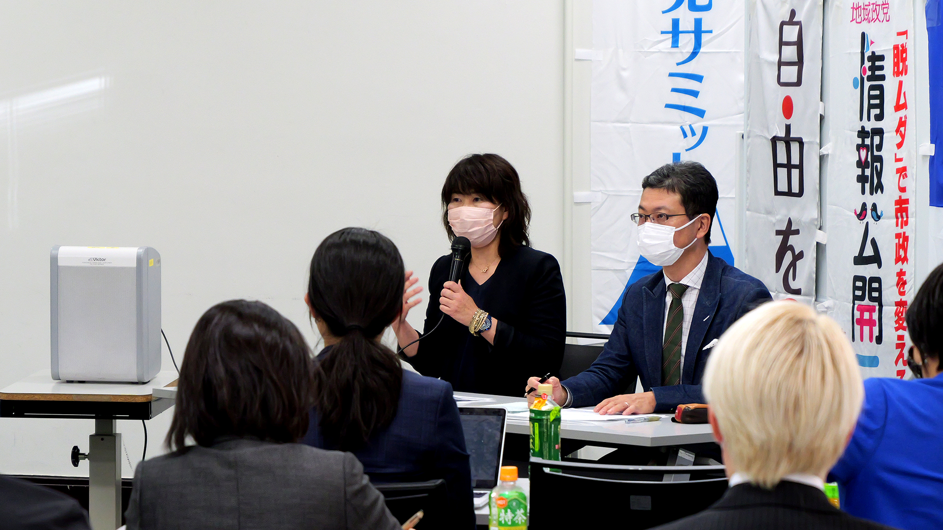 第八回地域政党サミット in 京都　ダイジェスト